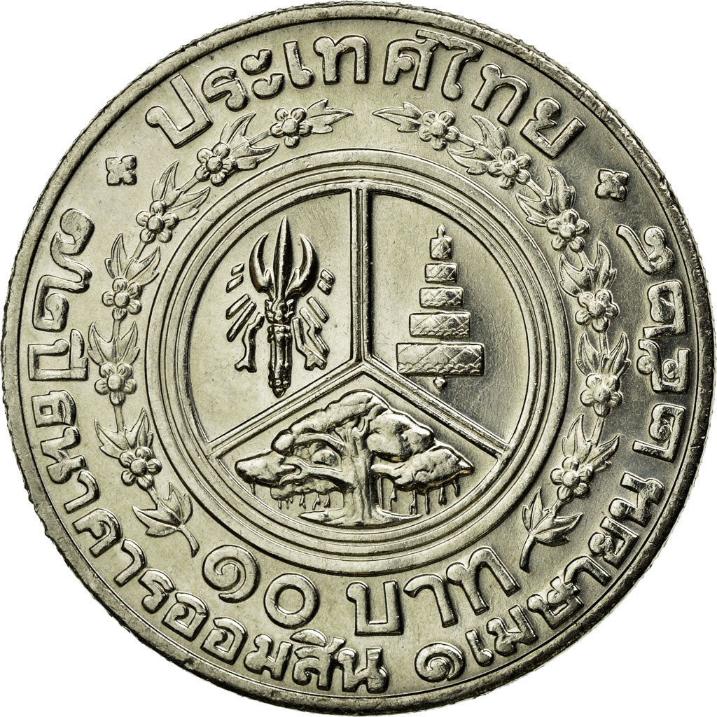 Coin, Thailand, Rama IX, 10 Baht, 1985, MS(60-62), Nickel, KM:175