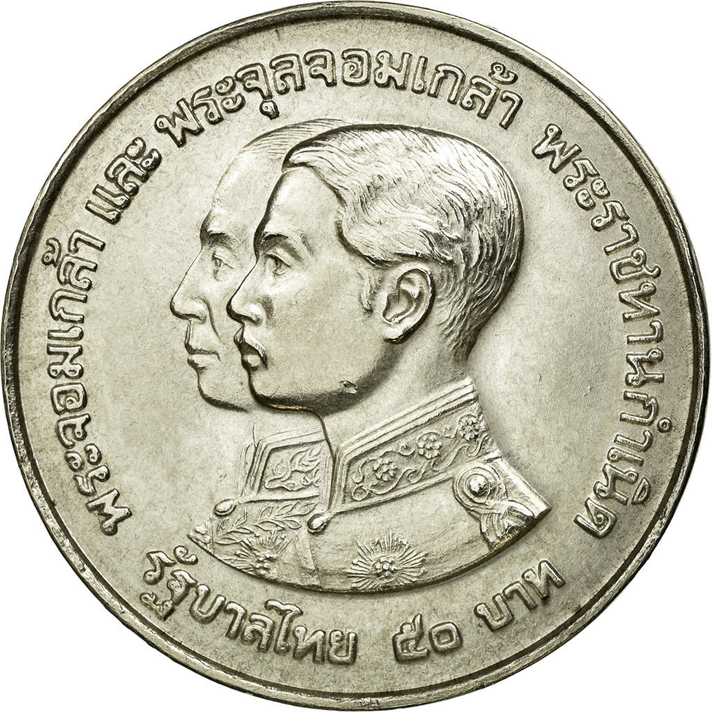 Coin, Thailand, Rama IX, 50 Baht, 1974, MS(60-62), Silver, KM:101