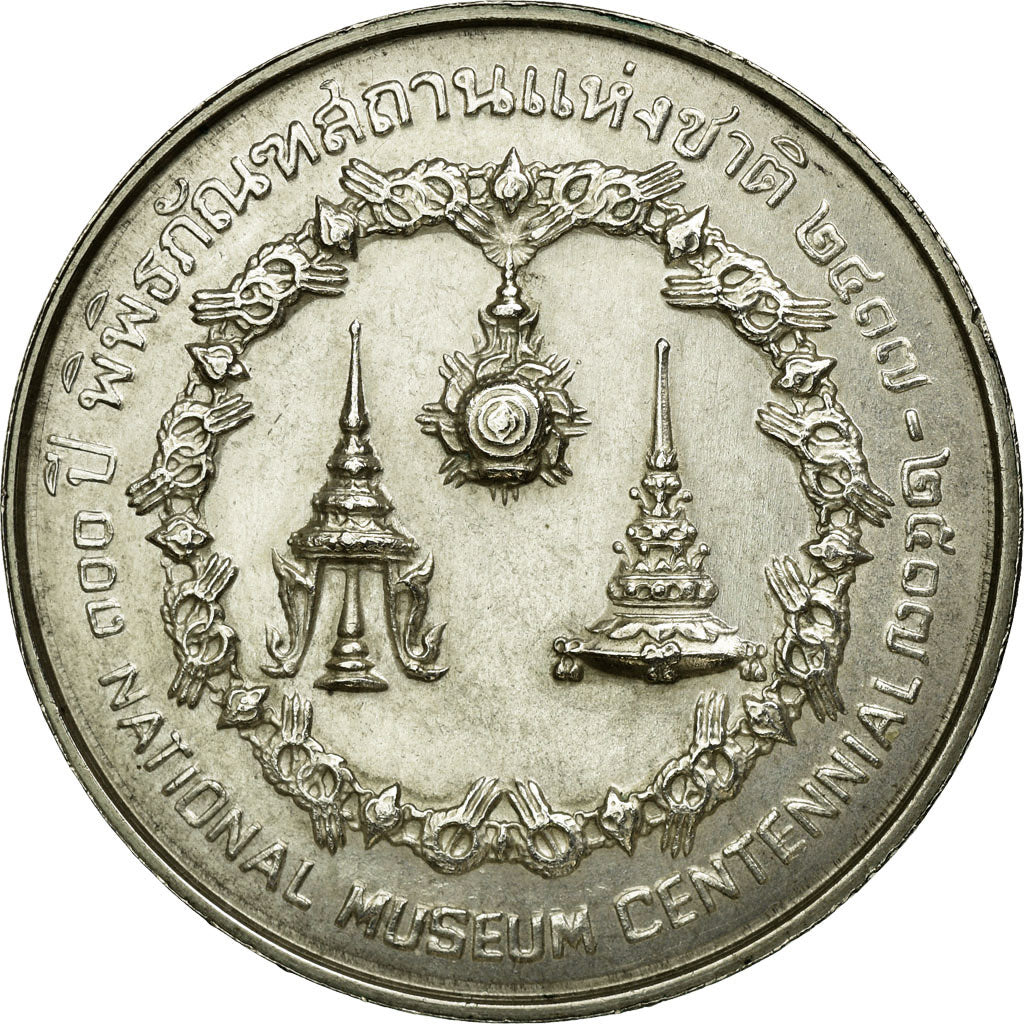 Coin, Thailand, Rama IX, 50 Baht, 1974, MS(60-62), Silver, KM:101