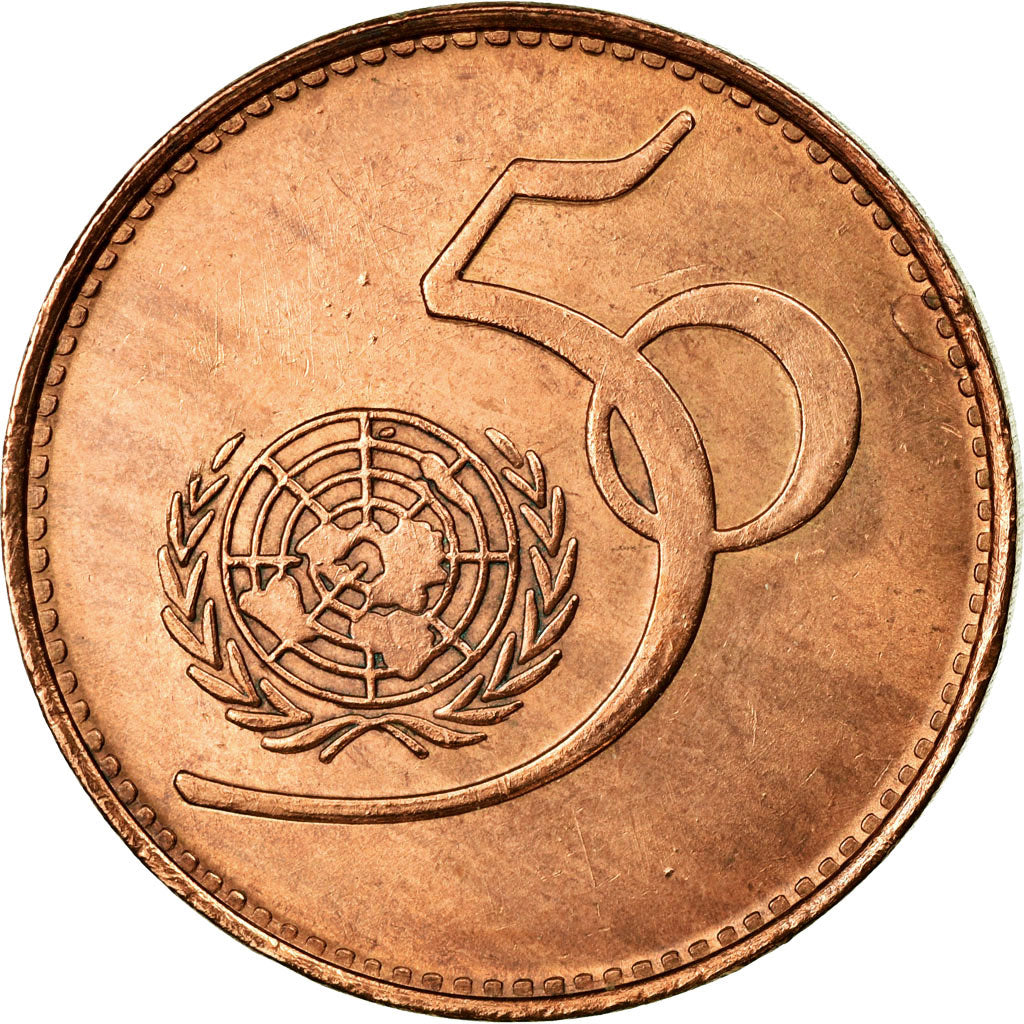 Coin, Pakistan, 5 Rupees, 1995, MS(60-62), Copper, KM:59