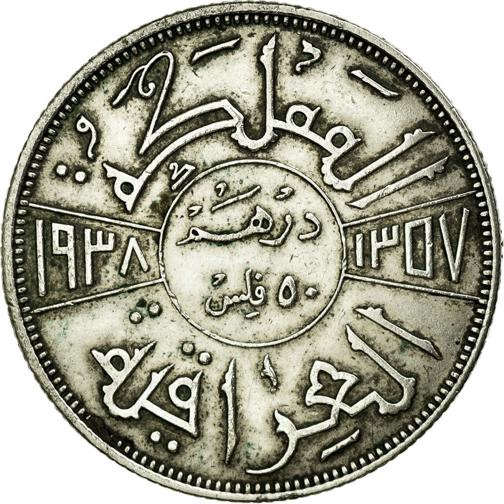 Coin, Iraq, Ghazi I, 50 Fils, 1938, AU(55-58), Silver, KM:104