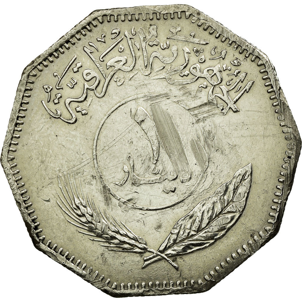 Münze, Irak, Dinar, 1970, SS, Nickel, KM:156