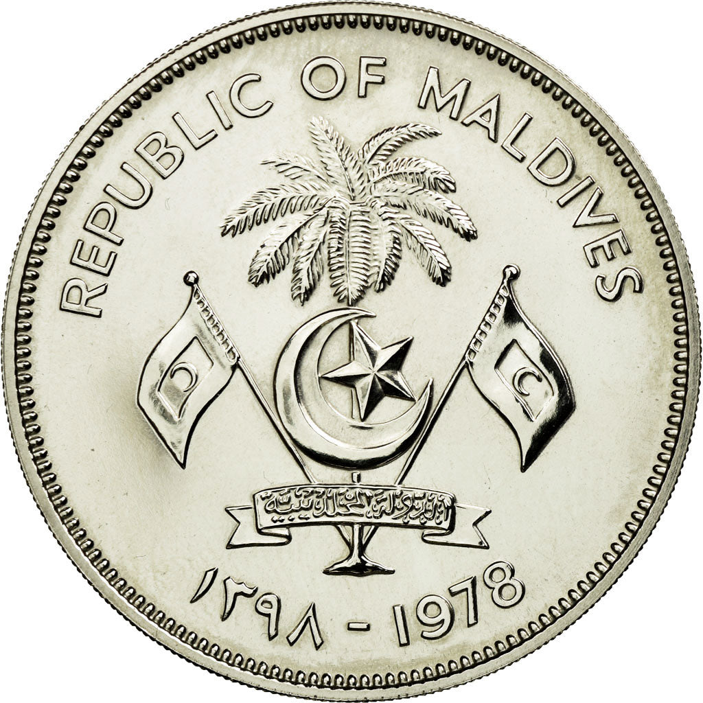 Coin, MALDIVE ISLANDS, 5 Rufiyaa, 1978, MS(60-62), Copper-nickel, KM:57