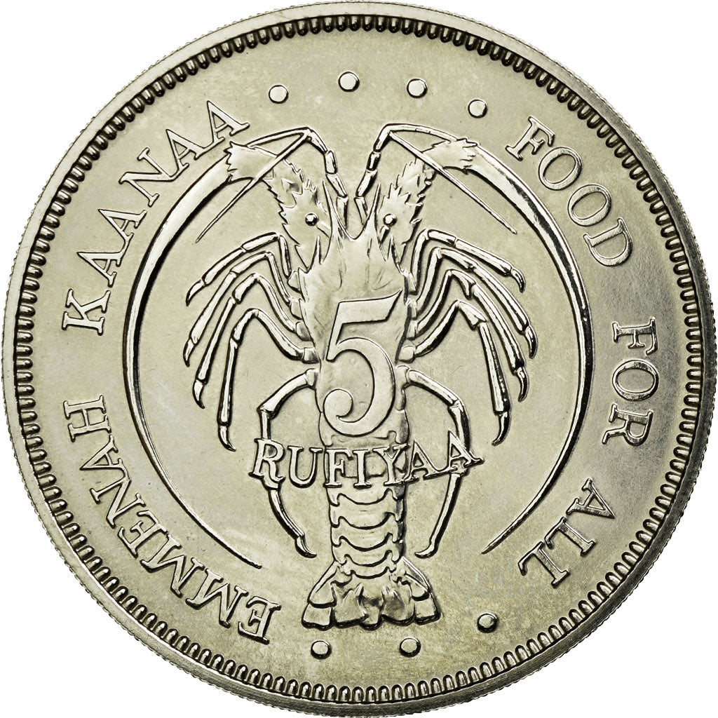 Coin, MALDIVE ISLANDS, 5 Rufiyaa, 1978, MS(60-62), Copper-nickel, KM:57
