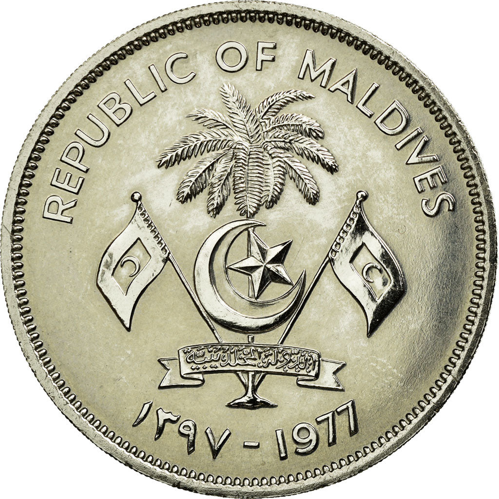 Coin, MALDIVE ISLANDS, 5 Rufiyaa, 1977, MS(60-62), Copper-nickel, KM:55