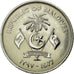 Coin, MALDIVE ISLANDS, 5 Rufiyaa, 1977, MS(60-62), Copper-nickel, KM:55