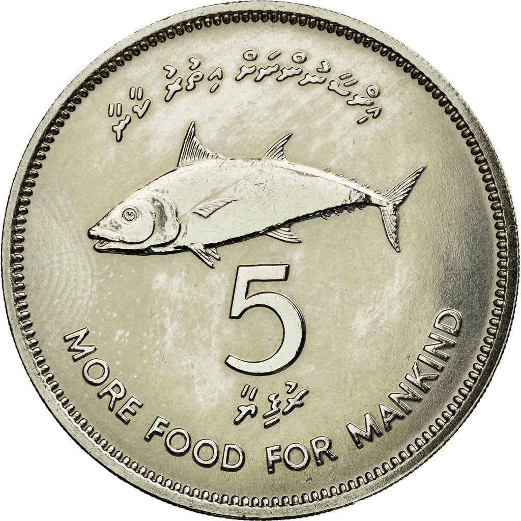 Coin, MALDIVE ISLANDS, 5 Rufiyaa, 1977, MS(60-62), Copper-nickel, KM:55