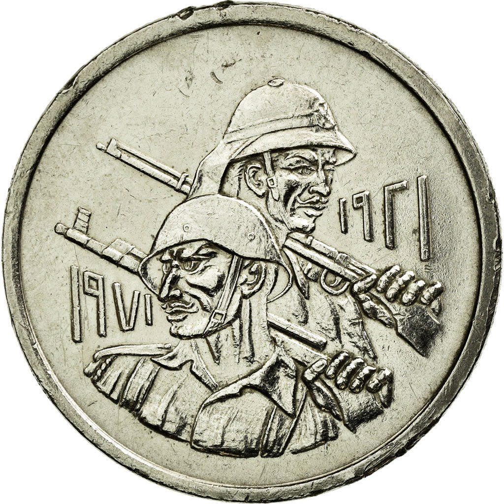 Monnaie, Iraq, 500 Fils, 1971, Royal Mint, TTB, Nickel, KM:132