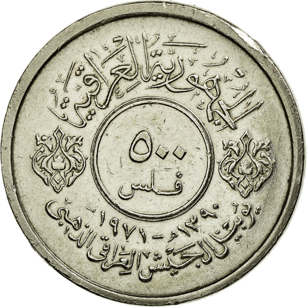 Monnaie, Iraq, 500 Fils, 1971, Royal Mint, TTB, Nickel, KM:132