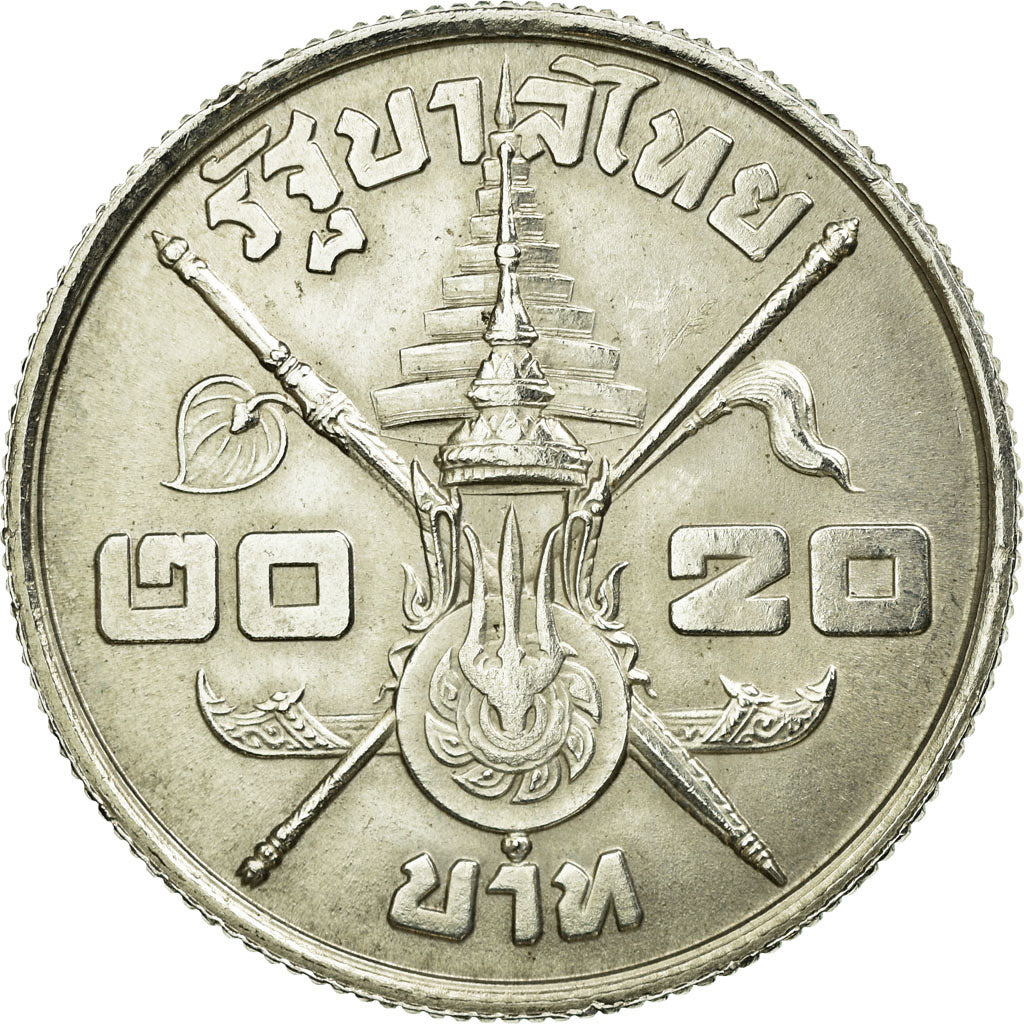 Coin, Thailand, Rama IX, 20 Baht, 1963, MS(60-62), Silver, KM:86