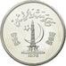 Coin, Pakistan, 100 Rupees, 1976, MS(60-62), Silver, KM:40