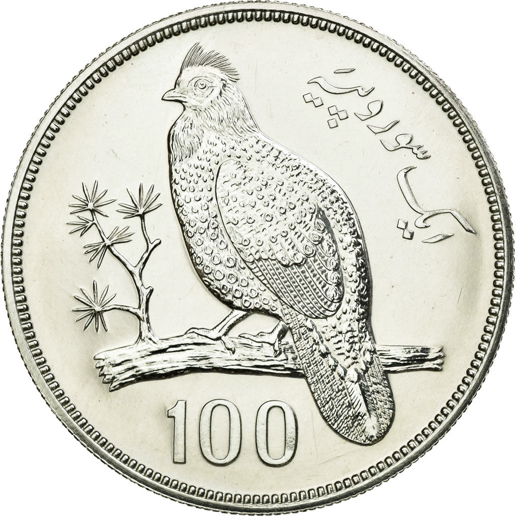 Coin, Pakistan, 100 Rupees, 1976, MS(60-62), Silver, KM:40