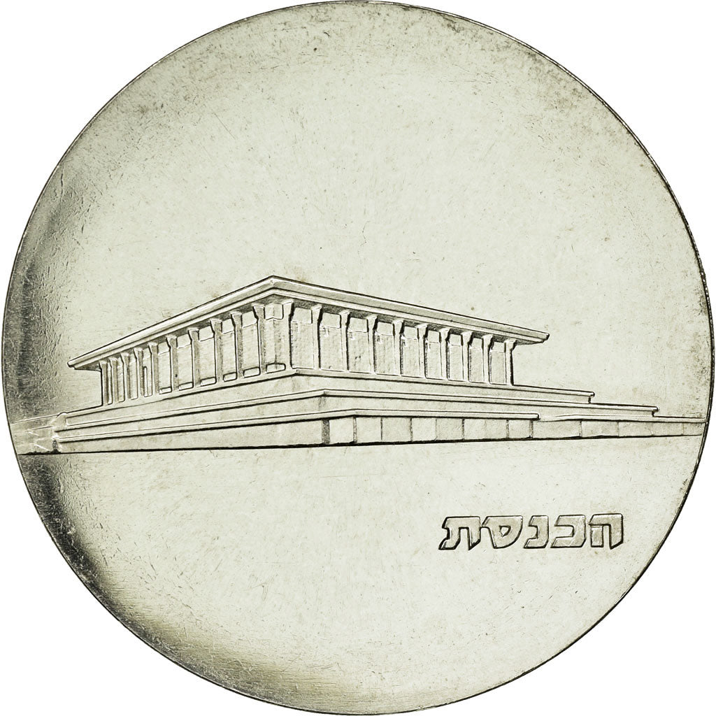 Coin, Israel, 5 Lirot, 1965, Rome, MS(63), Silver, KM:45