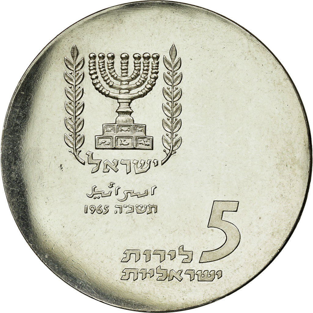 Coin, Israel, 5 Lirot, 1965, Rome, MS(63), Silver, KM:45