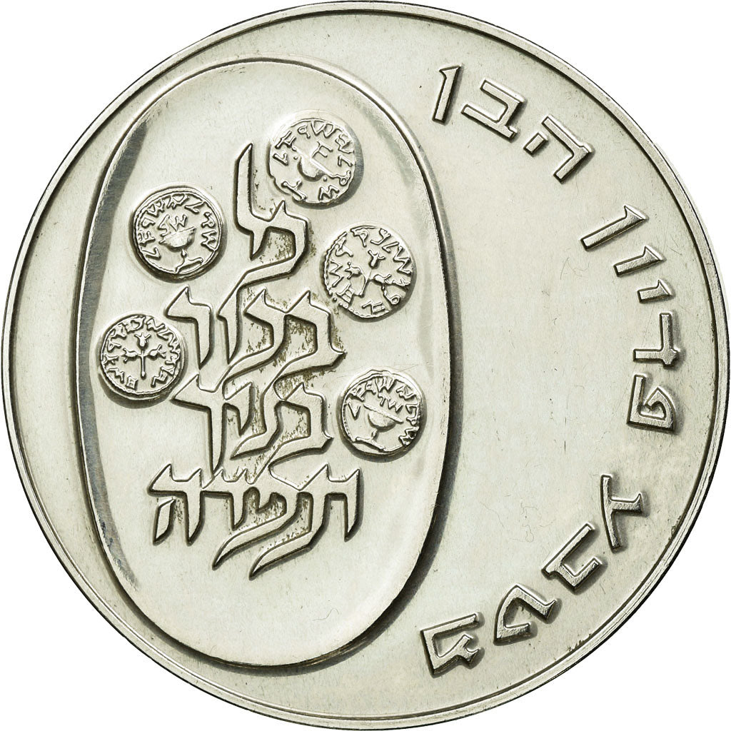 Coin, Israel, 10 Lirot, 1974, Jerusalem, MS(60-62), Silver, KM:76.1