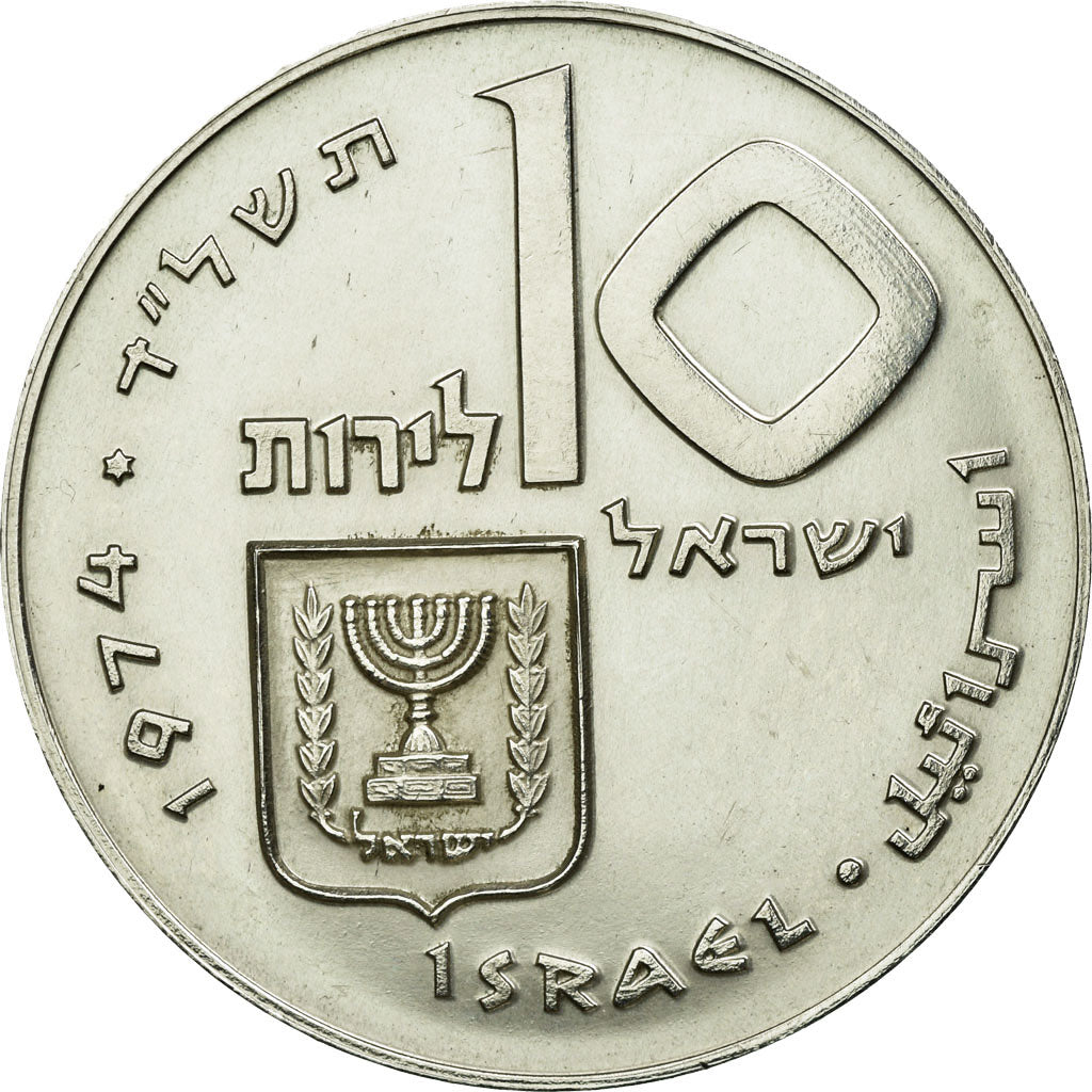 Coin, Israel, 10 Lirot, 1974, Jerusalem, MS(60-62), Silver, KM:76.1