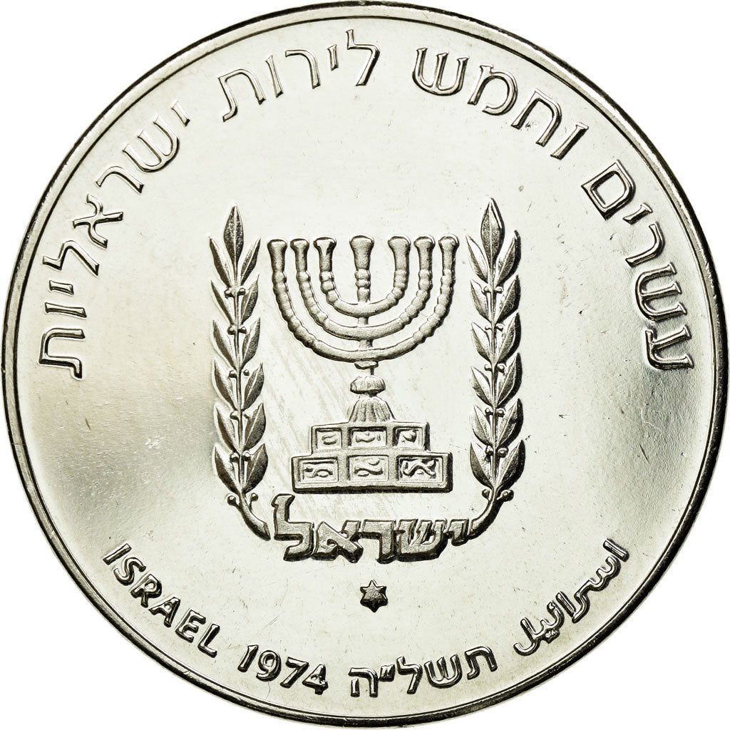 Coin, Israel, 25 Lirot, 1974, Jerusalem, MS(65-70), Silver, KM:79.1
