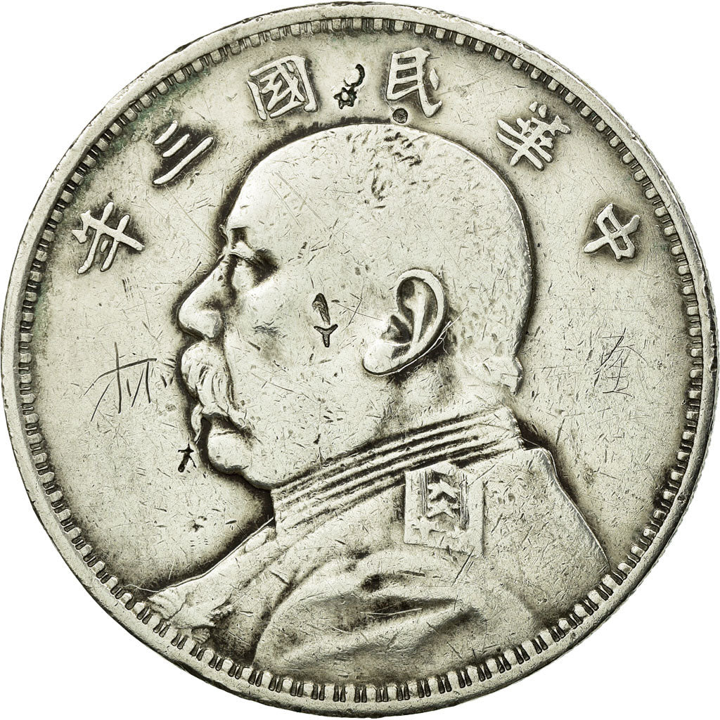 Moneda, CHINA, REPÚBLICA DE, Dollar, Yuan, 1914, MBC, Plata, KM:329