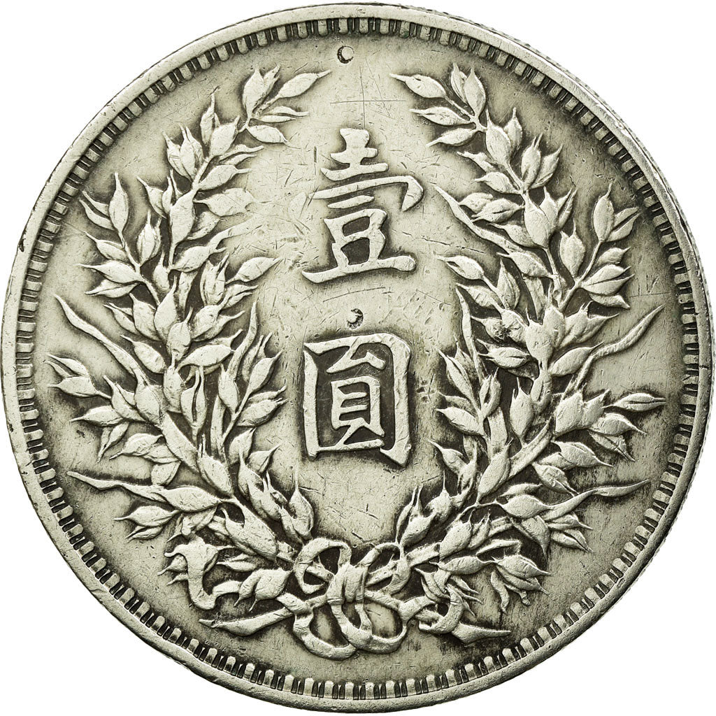 Moneda, CHINA, REPÚBLICA DE, Dollar, Yuan, 1914, MBC, Plata, KM:329