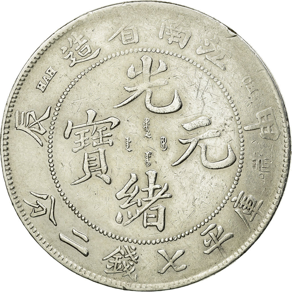 Coin, China, KIANGNAN, Kuang-hs, Dollar, 1904, EF(40-45), Silver, KM:145a.12