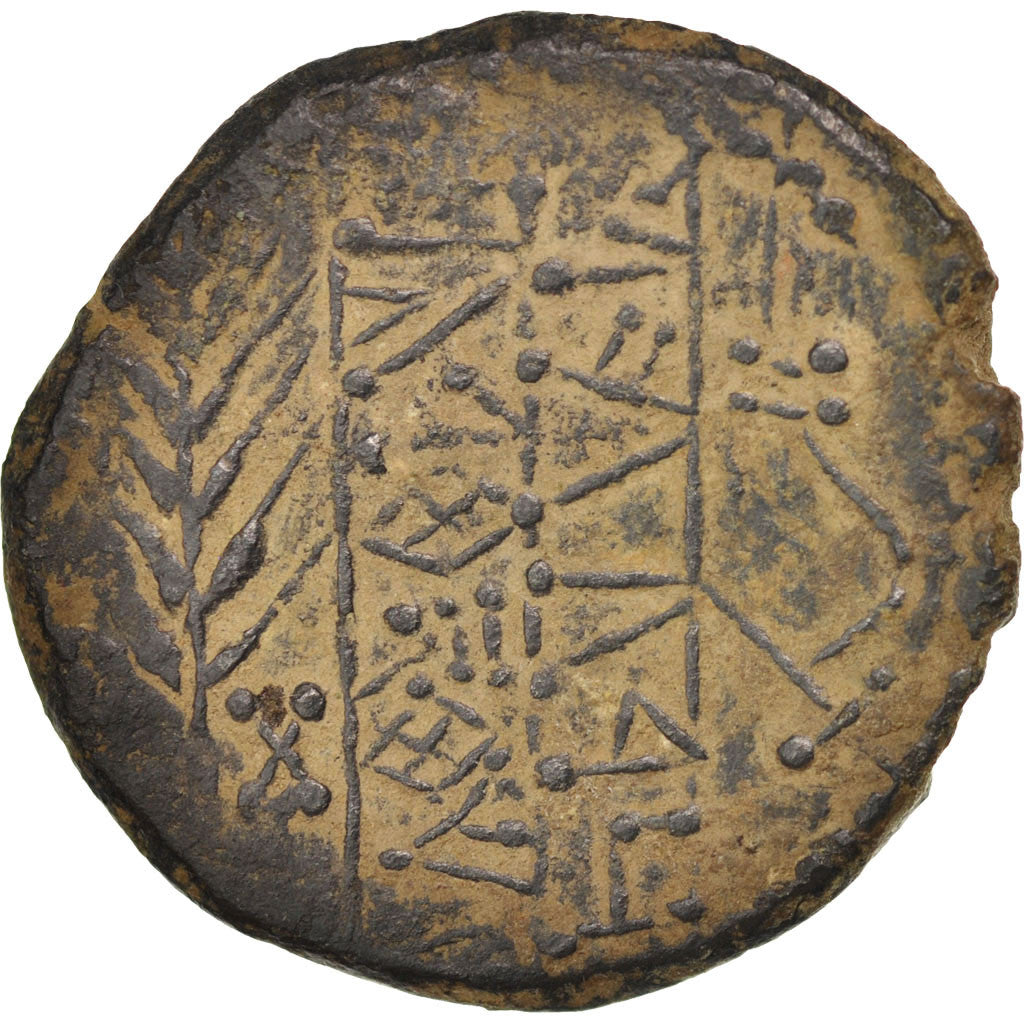Obulco, Æ Unit, ca. 165-110 BC, Atelier incertain, Bronze, TTB+