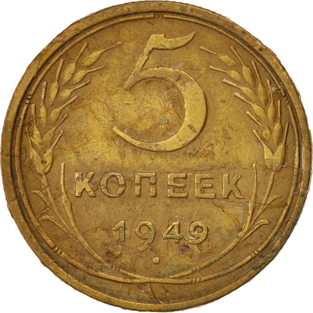 RUSSIA, 5 Kopeks, 1949, KM #115, VF(30-35), Aluminum-Bronze, 4.95