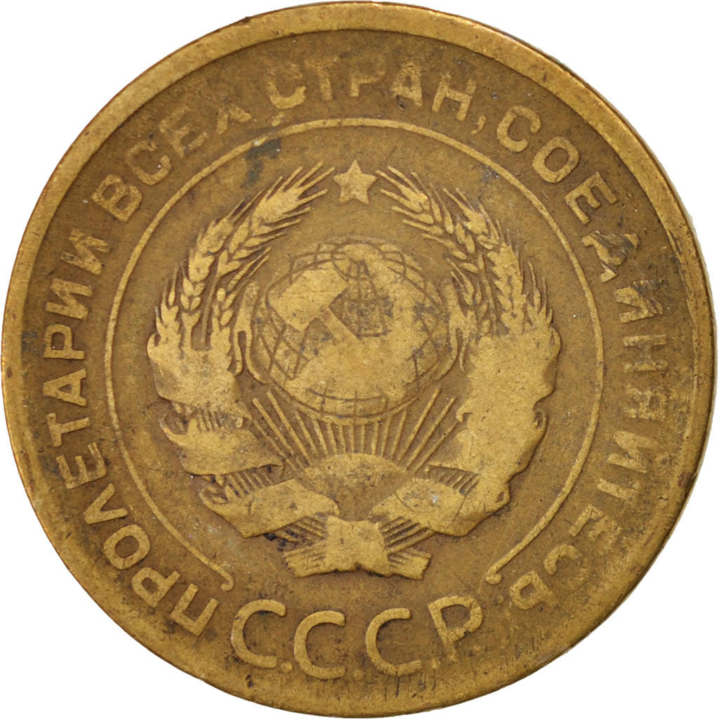 RUSSIA, 5 Kopeks, 1930, KM #94, VF(30-35), Aluminum-Bronze, 5.07