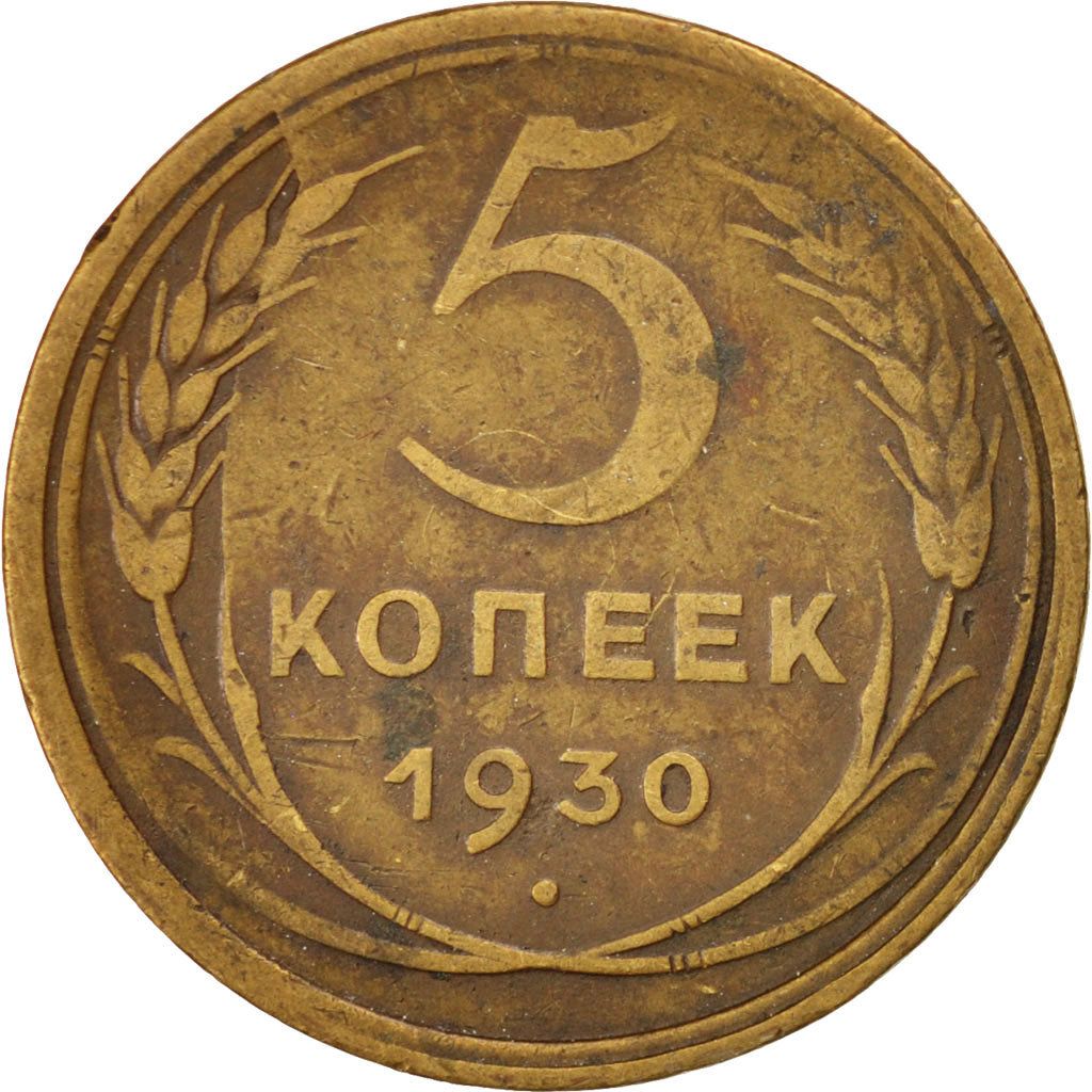 RUSSIA, 5 Kopeks, 1930, KM #94, VF(30-35), Aluminum-Bronze, 5.07