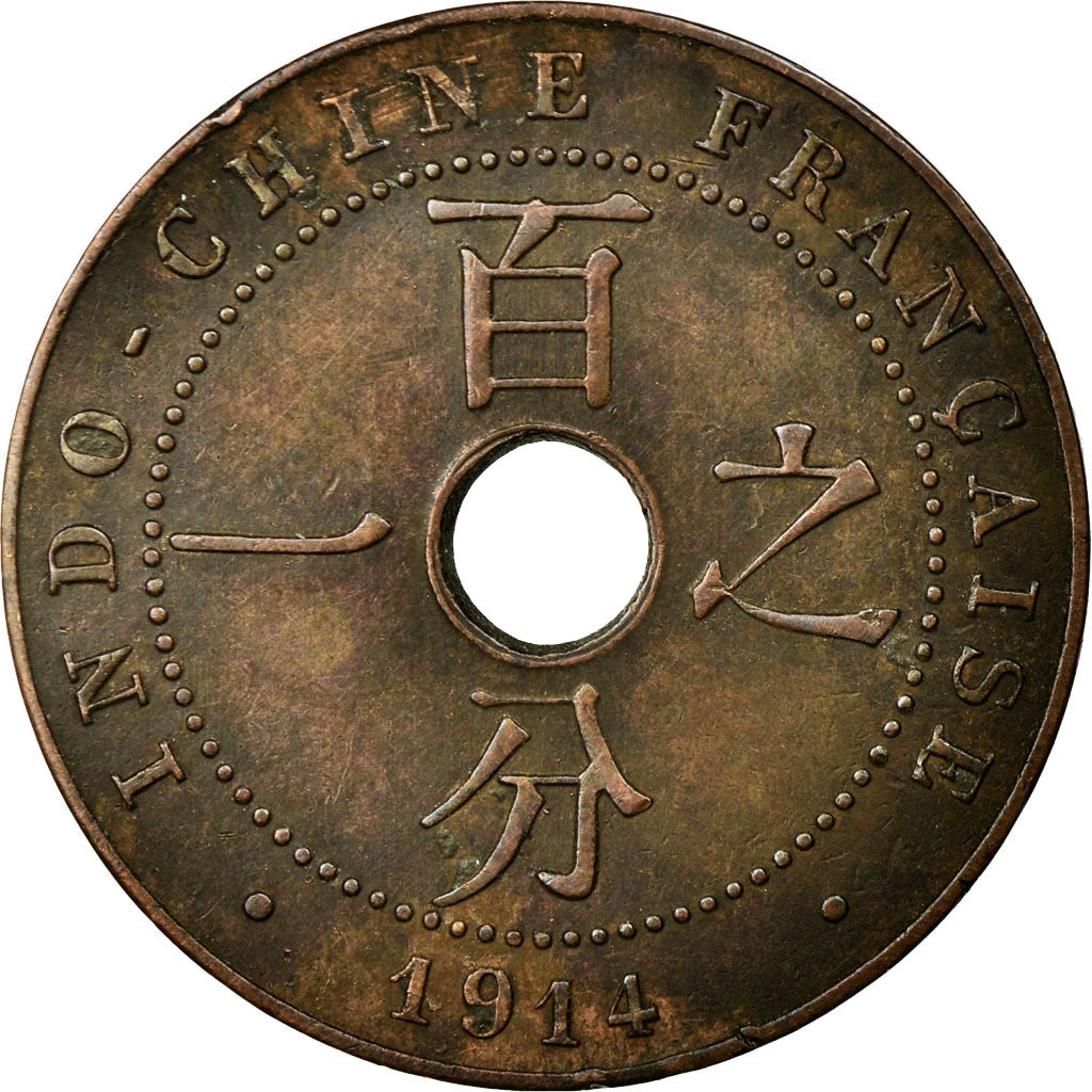 Monnaie, FRENCH INDO-CHINA, Cent, 1914, Paris, TTB, Bronze, KM:12.1, Lecompte:75
