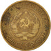 RUSSIA, 5 Kopeks, 1932, KM #94, EF(40-45), Aluminum-Bronze, 5.09