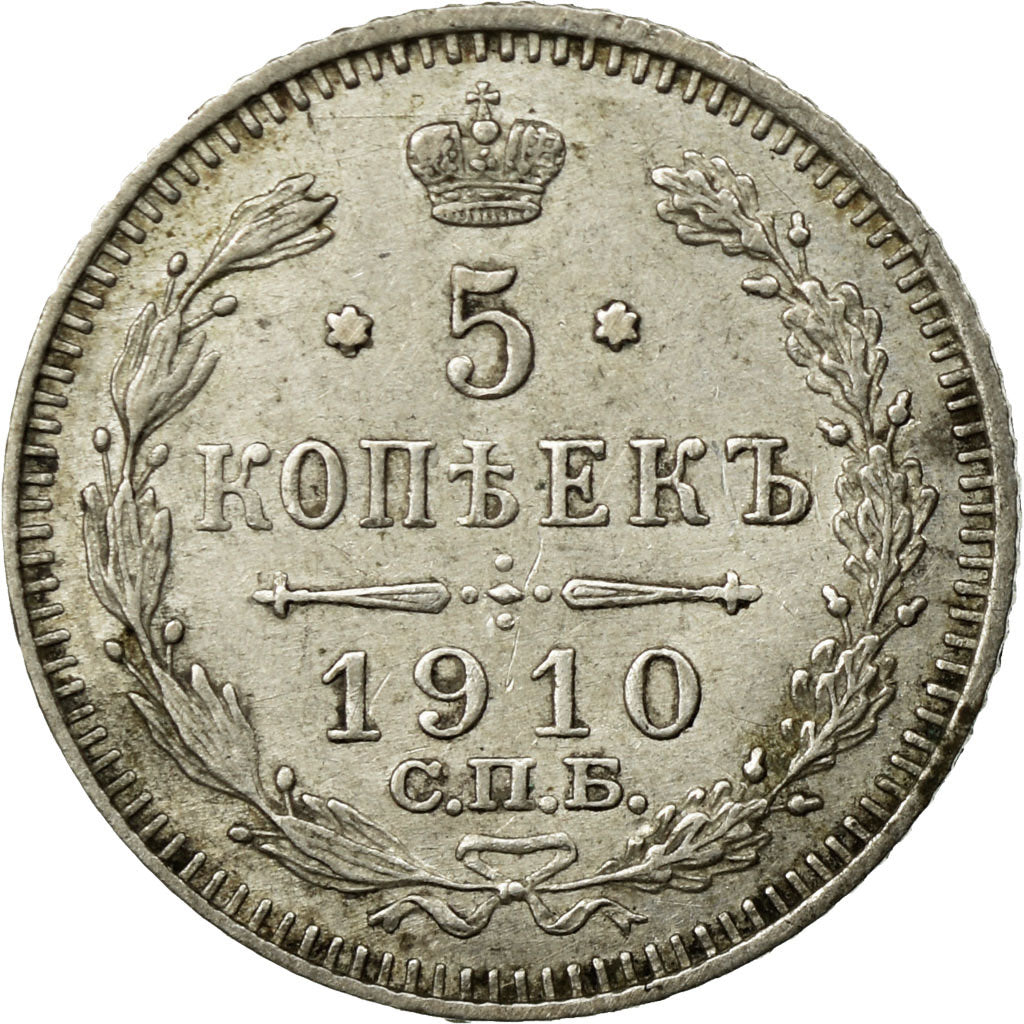 Coin, Russia, Nicholas II, 5 Kopeks, 1910, St. Petersburg, EF(40-45), Silver
