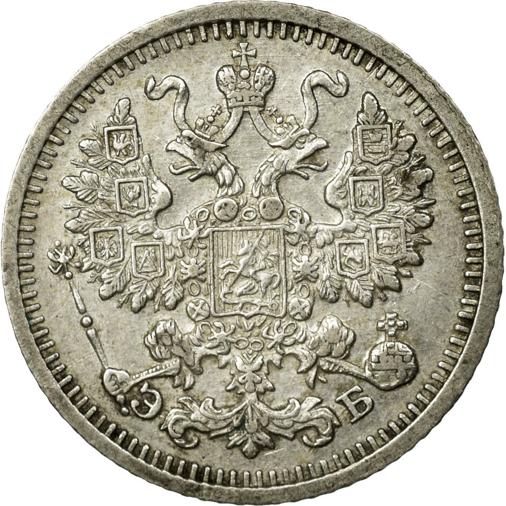 Coin, Russia, Nicholas II, 5 Kopeks, 1909, St. Petersburg, EF(40-45), Silver