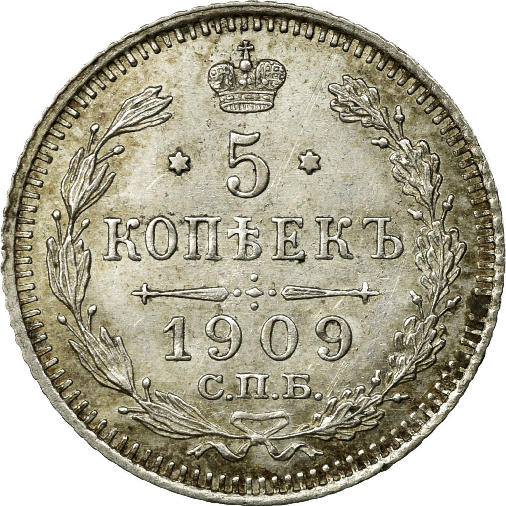 Coin, Russia, Nicholas II, 5 Kopeks, 1909, St. Petersburg, AU(50-53), Silver