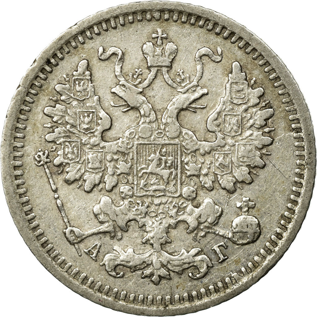 Moneda, Rusia, Nicholas II, 5 Kopeks, 1888, St. Petersburg, MBC+, Plata