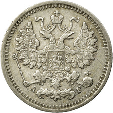 Moneda, Rusia, Nicholas II, 5 Kopeks, 1888, St. Petersburg, MBC+, Plata