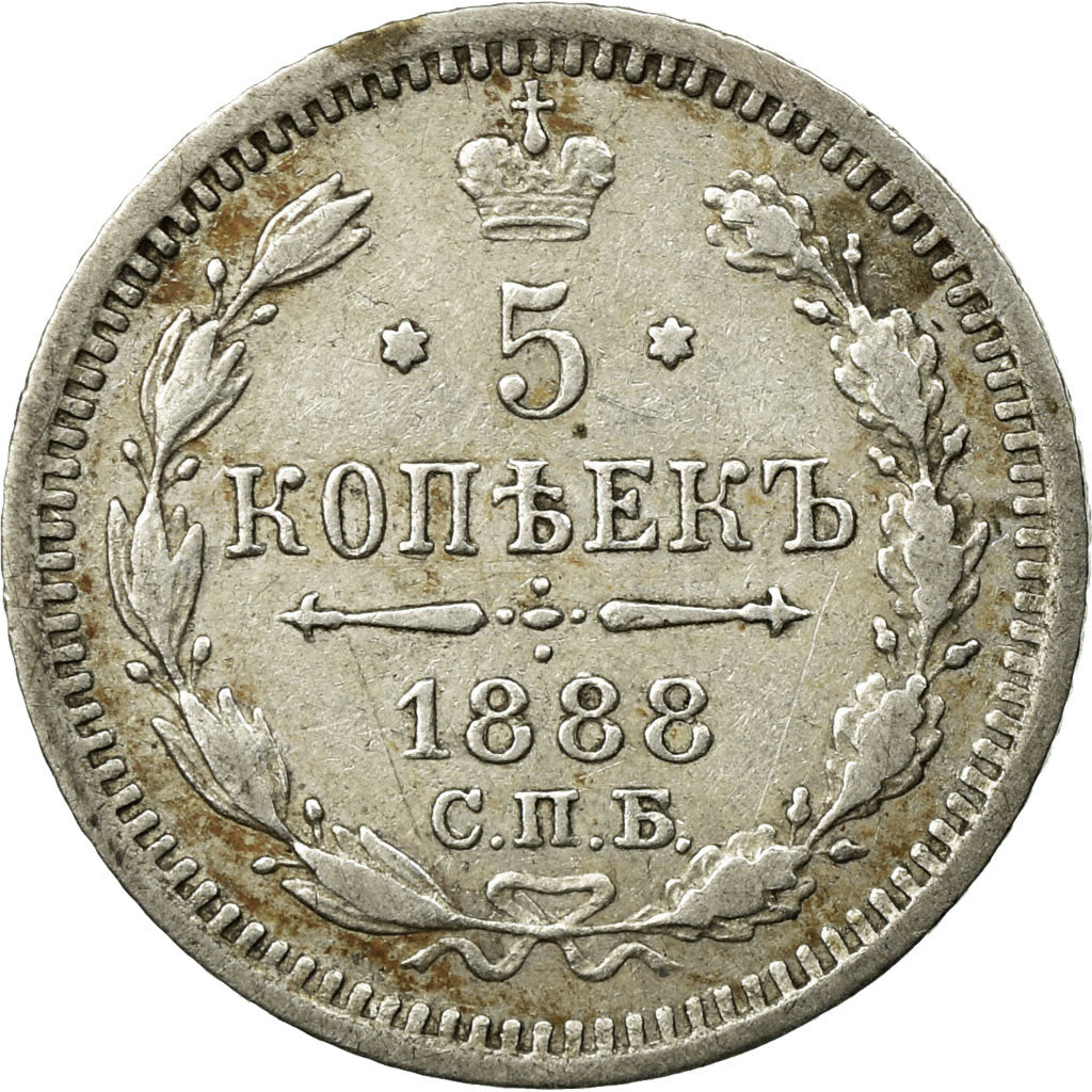 Moneda, Rusia, Nicholas II, 5 Kopeks, 1888, St. Petersburg, MBC+, Plata