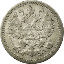 Coin, Russia, Nicholas II, 5 Kopeks, 1899, St. Petersburg, EF(40-45), Silver