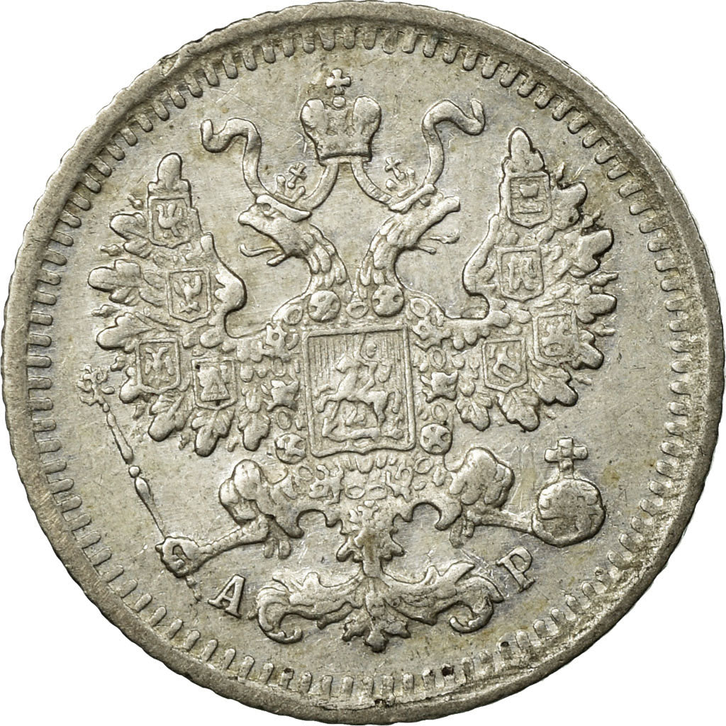 Coin, Russia, Nicholas II, 5 Kopeks, 1903, St. Petersburg, AU(50-53), Silver