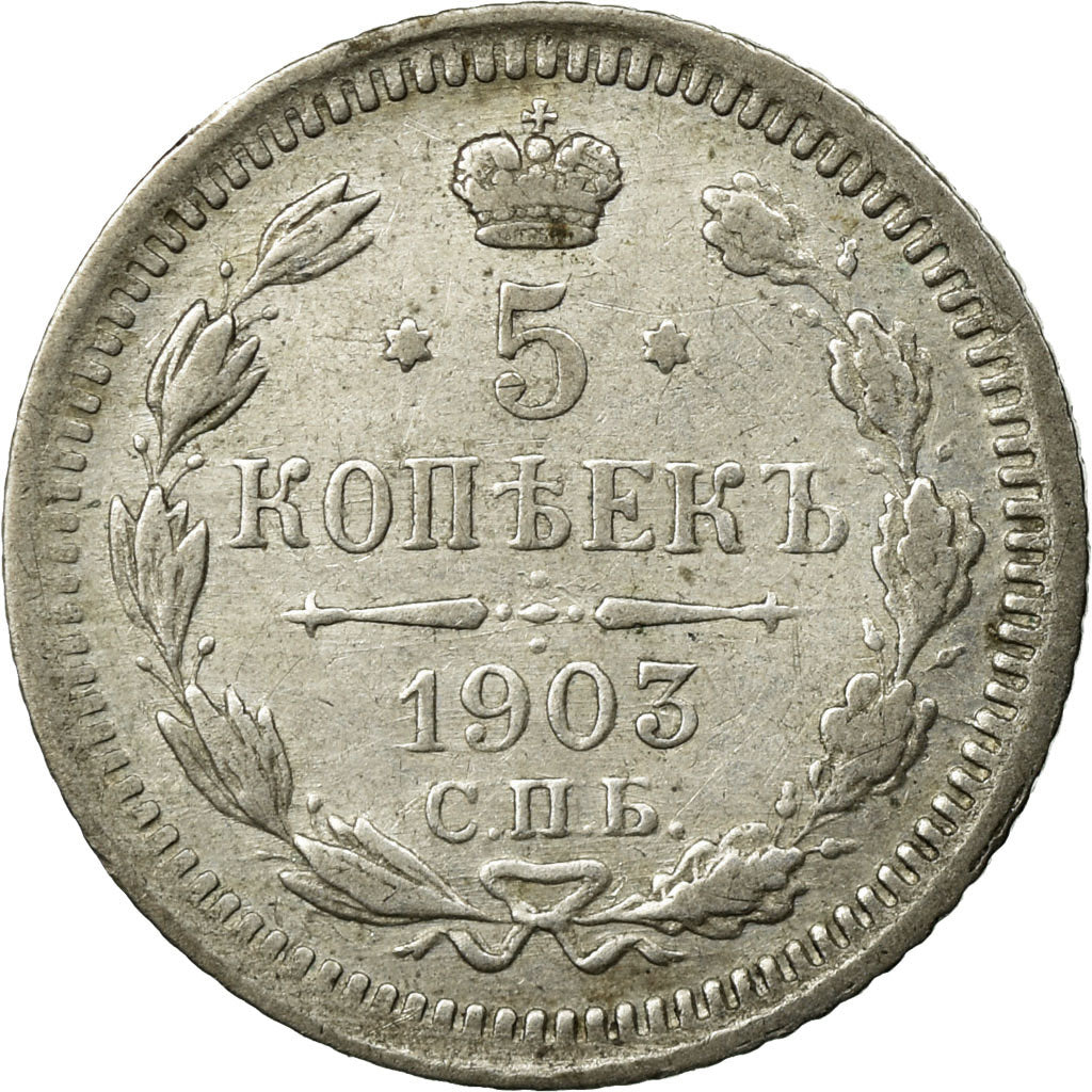 Coin, Russia, Nicholas II, 5 Kopeks, 1903, St. Petersburg, AU(50-53), Silver