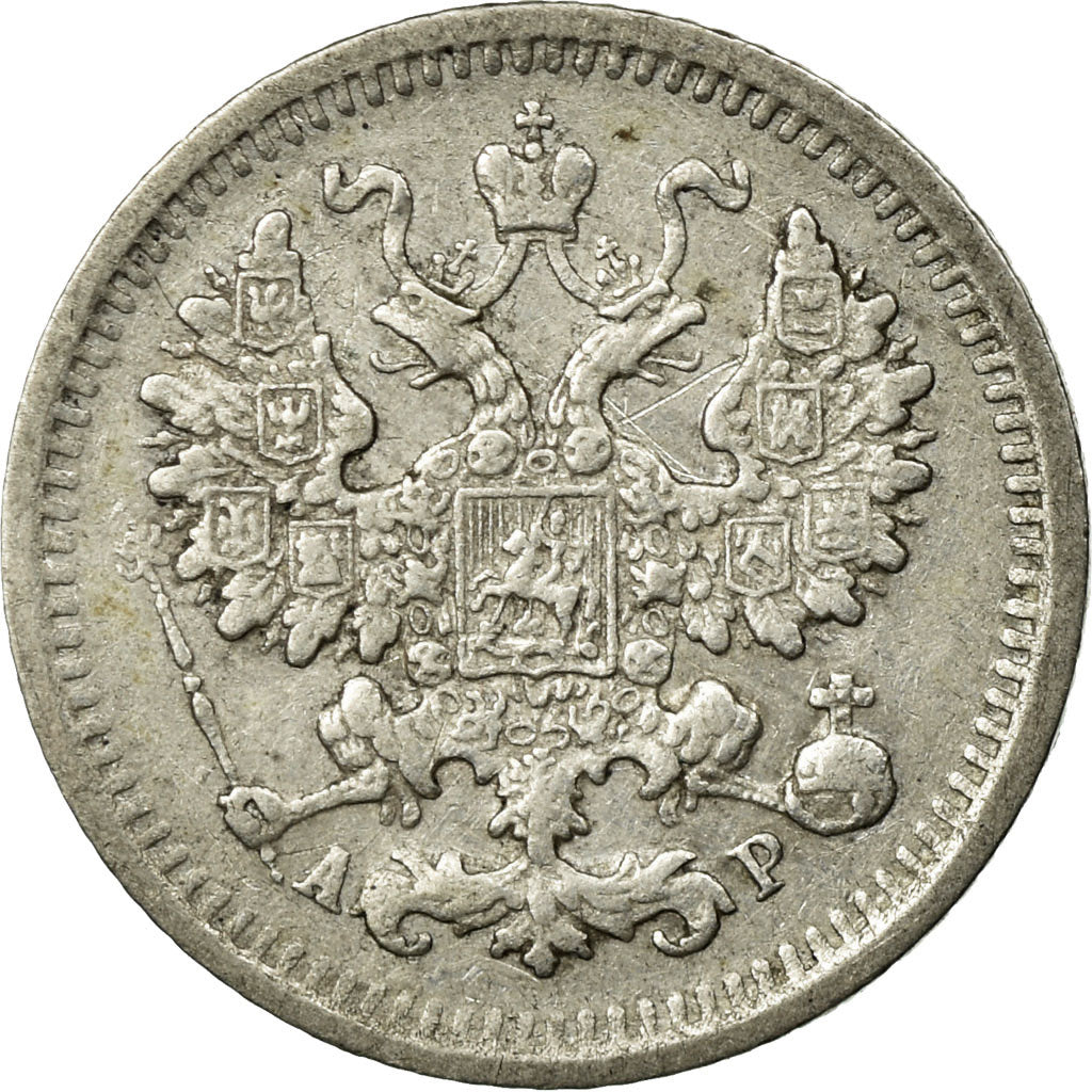 Monnaie, Russie, Nicholas II, 5 Kopeks, 1903, St. Petersburg, TTB, Argent
