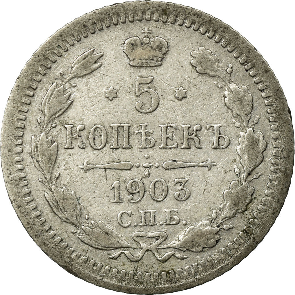 Monnaie, Russie, Nicholas II, 5 Kopeks, 1903, St. Petersburg, TTB, Argent