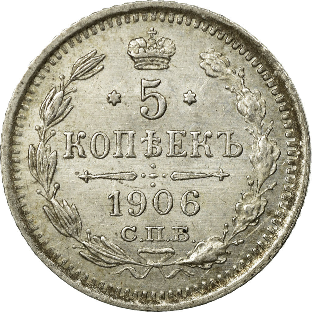 Coin, Russia, Nicholas II, 5 Kopeks, 1906, St. Petersburg, AU(55-58), Silver