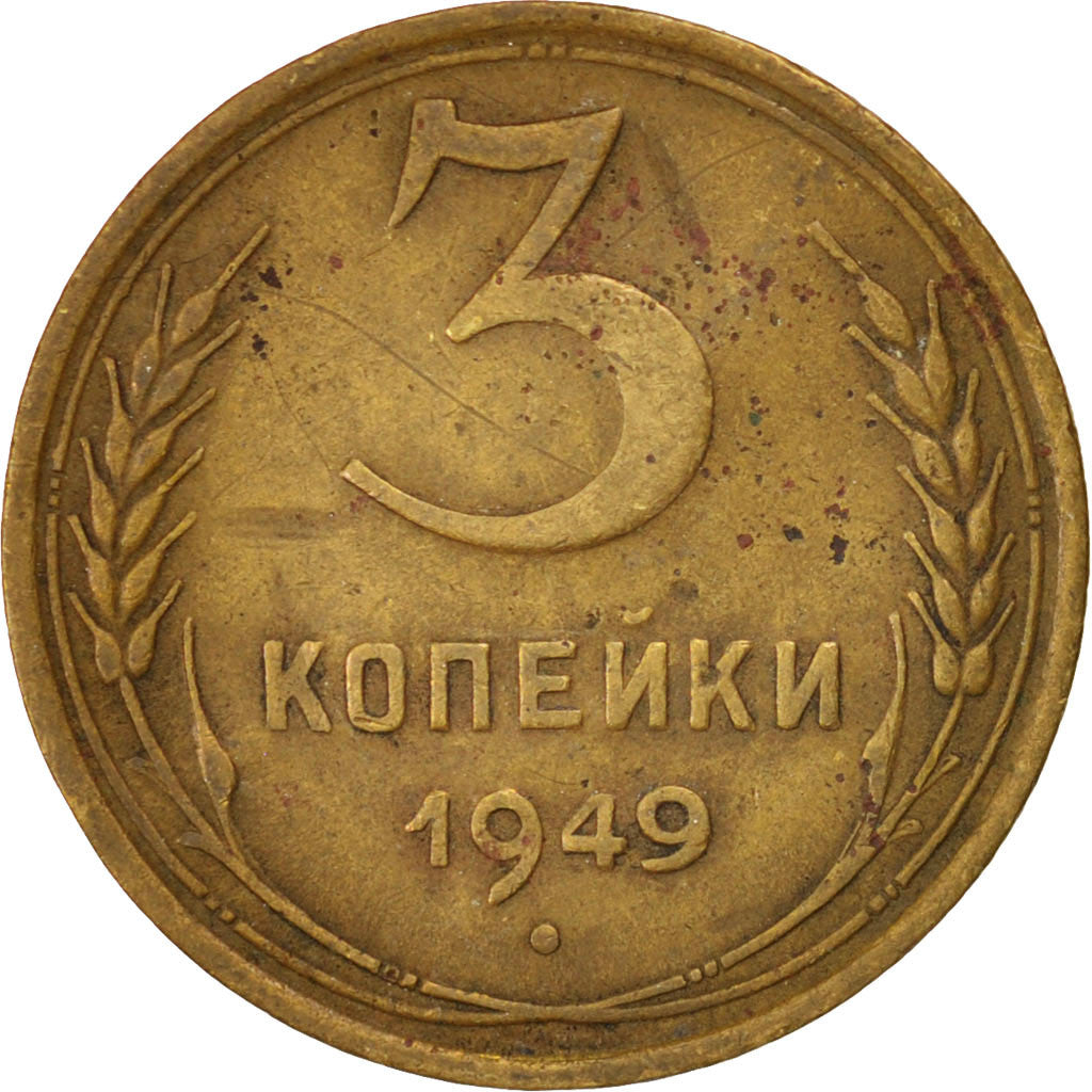 Coin, Russia, 3 Kopeks, 1949, VF(30-35), Aluminum-Bronze, KM:114