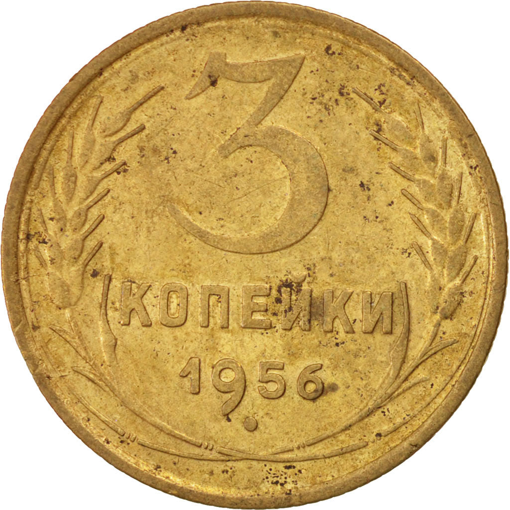 Coin, Russia, 3 Kopeks, 1956, EF(40-45), Aluminum-Bronze, KM:114