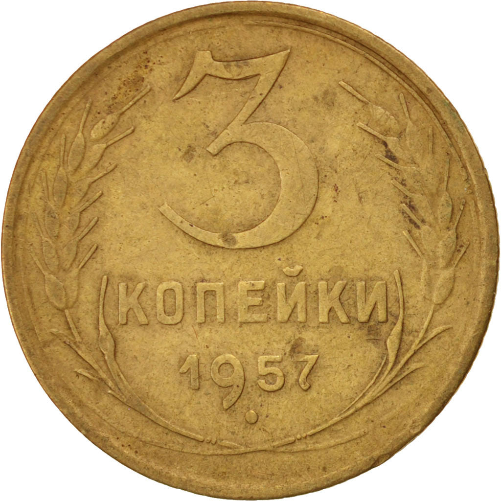 RUSSIA, 3 Kopeks, 1957, KM #121, EF(40-45), Aluminum-Bronze, 2.93