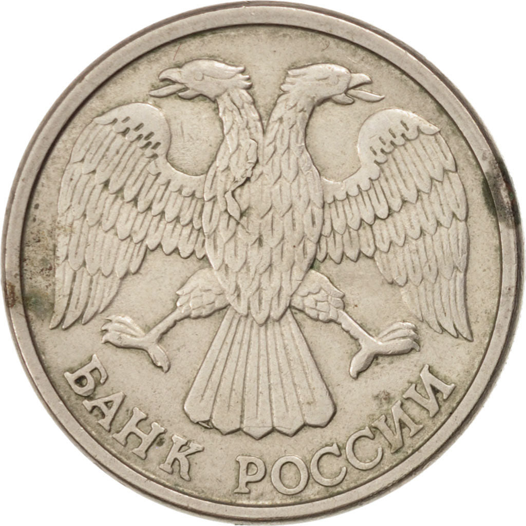 RUSSIA, 10 Roubles, 1993, Saint-Petersburg, KM #313a, EF(40-45), Copper-Nickel..