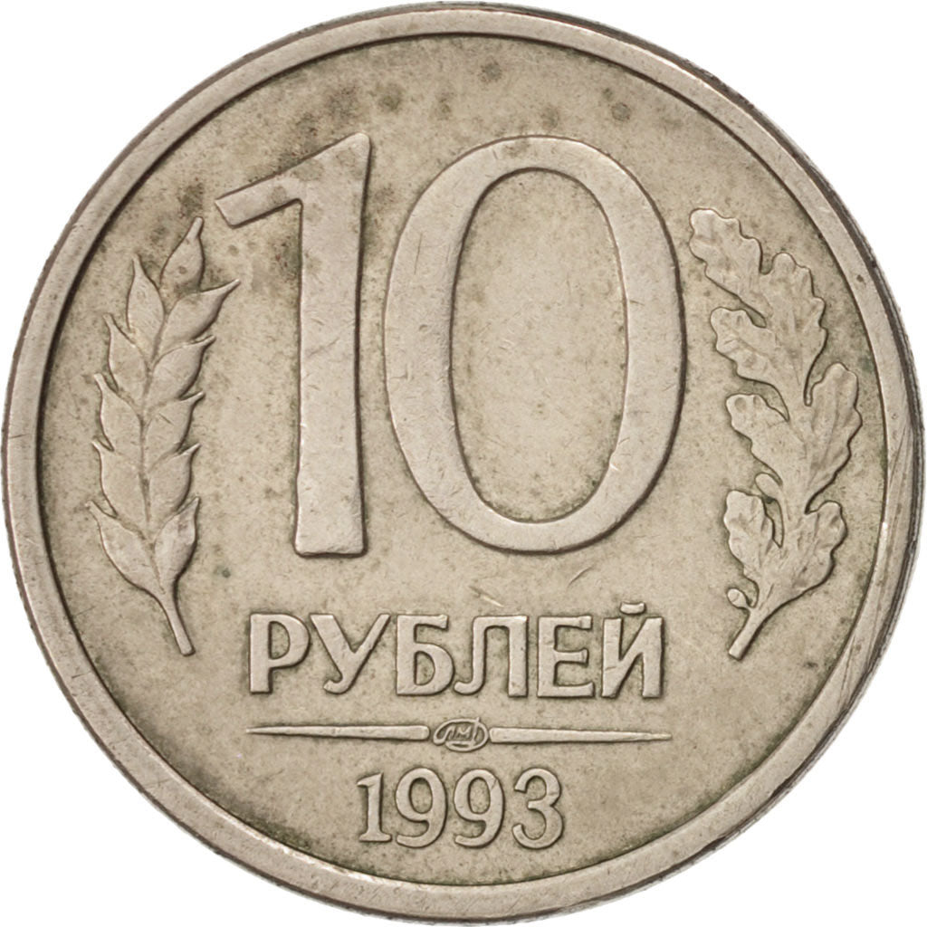 RUSSIA, 10 Roubles, 1993, Saint-Petersburg, KM #313a, EF(40-45), Copper-Nickel..