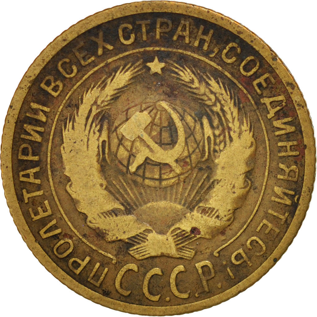 Russia, 2 Kopeks, 1926, BB+, Alluminio-bronzo, KM:92