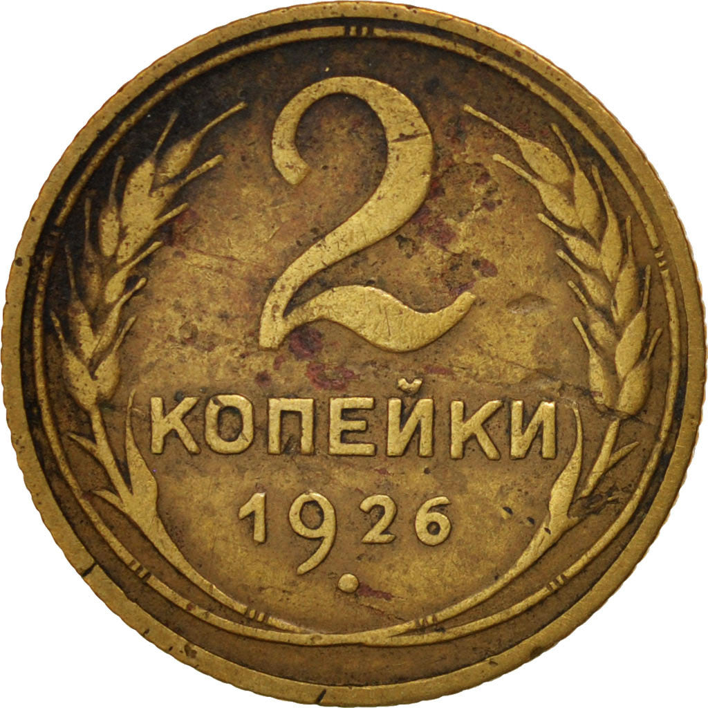 Russia, 2 Kopeks, 1926, BB+, Alluminio-bronzo, KM:92