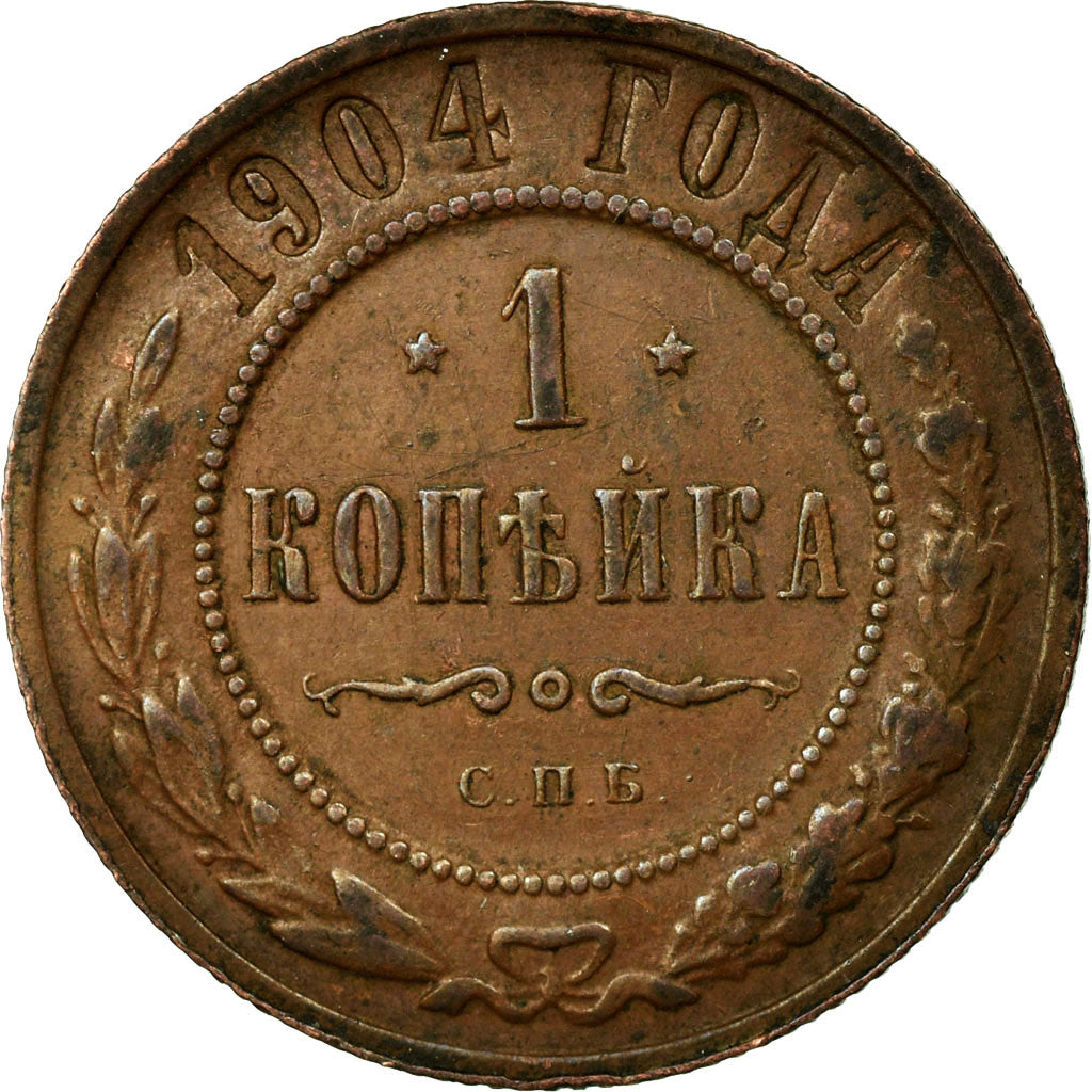 Monnaie, Russie, Nicholas II, Kopek, 1904, Saint-Petersburg, TTB+, Cuivre